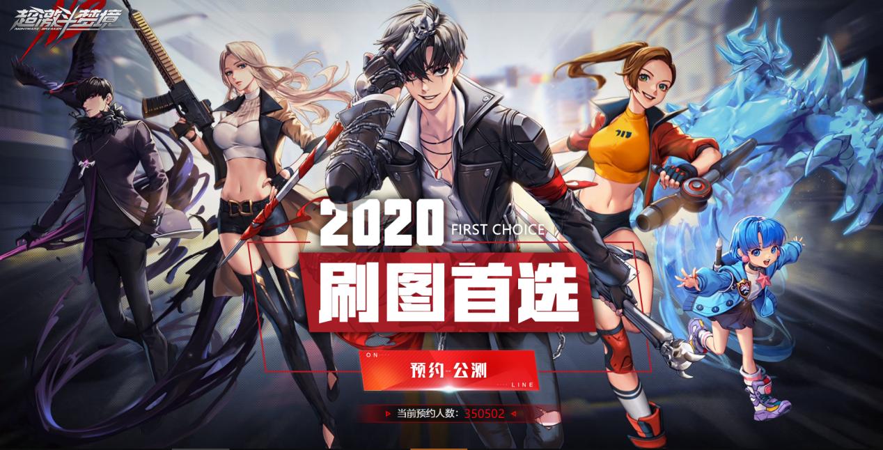 最适合新手搬砖的网游,网易旗下最火的搬砖网游