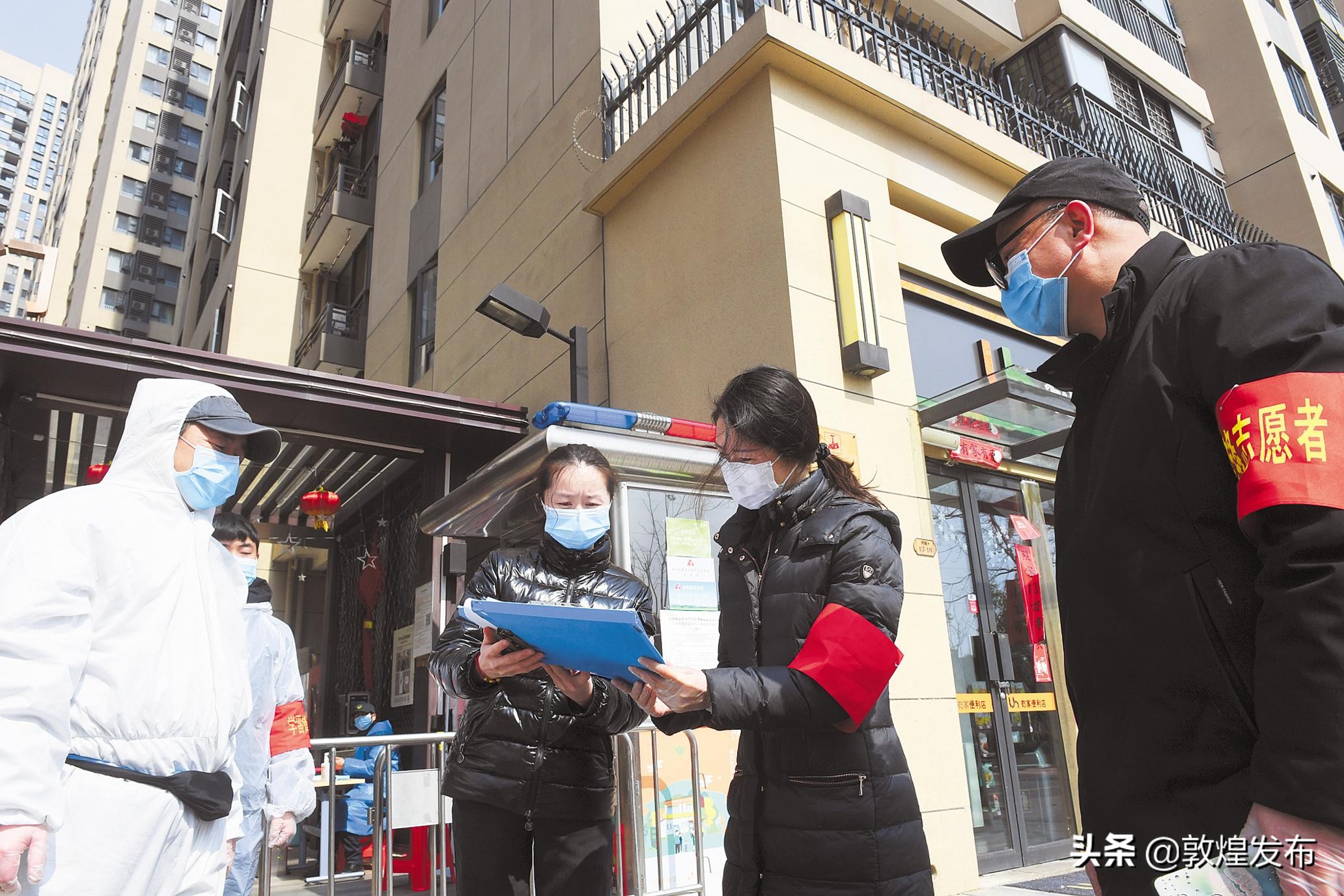 坚实的底盘,筑牢疫情安全线当好社区守门人