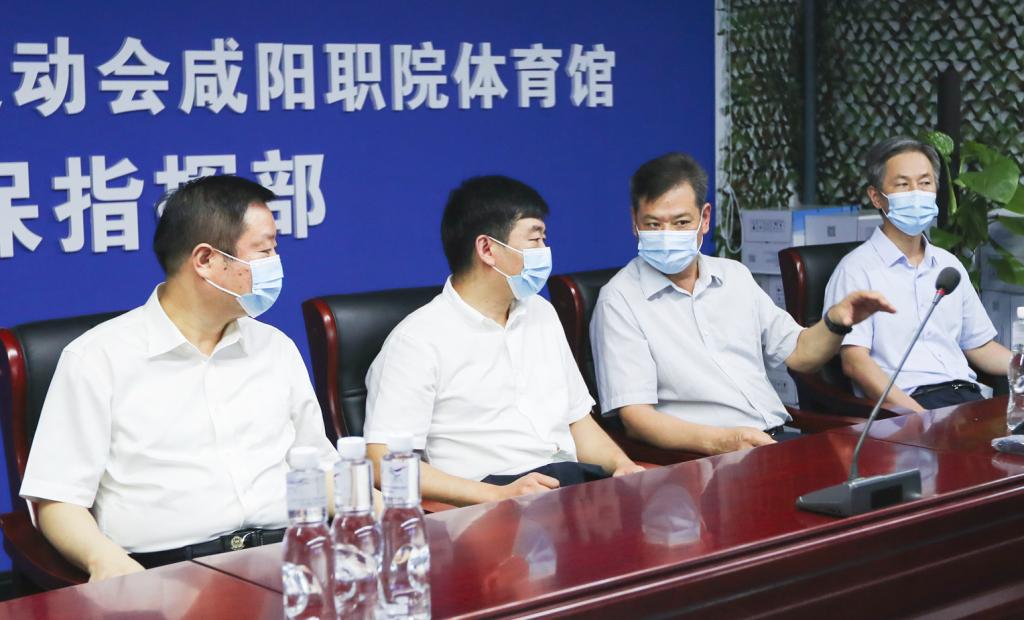 咸阳职业技术学院2024运动会,咸阳职业技术学院省运会