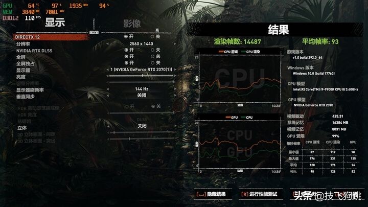 i99900kf搭配rtx3080主机,i99900k加2080ti主机