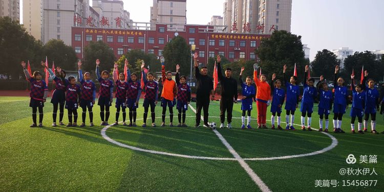 全市足球比赛,方城足球联赛开幕式