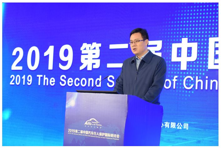 2023年中国汽车安全大会,中国汽车安全大会