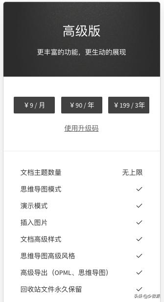 最好用的十八款app,真心建议你不要错过这5款良心app