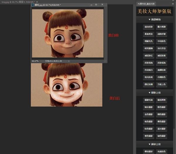 ps常用插件教程,ps全套插件好用的几个
