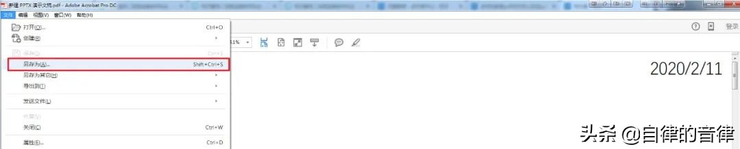 怎么把多页的ppt变成一页pdf,pdf版的ppt怎么打印成6页一张的