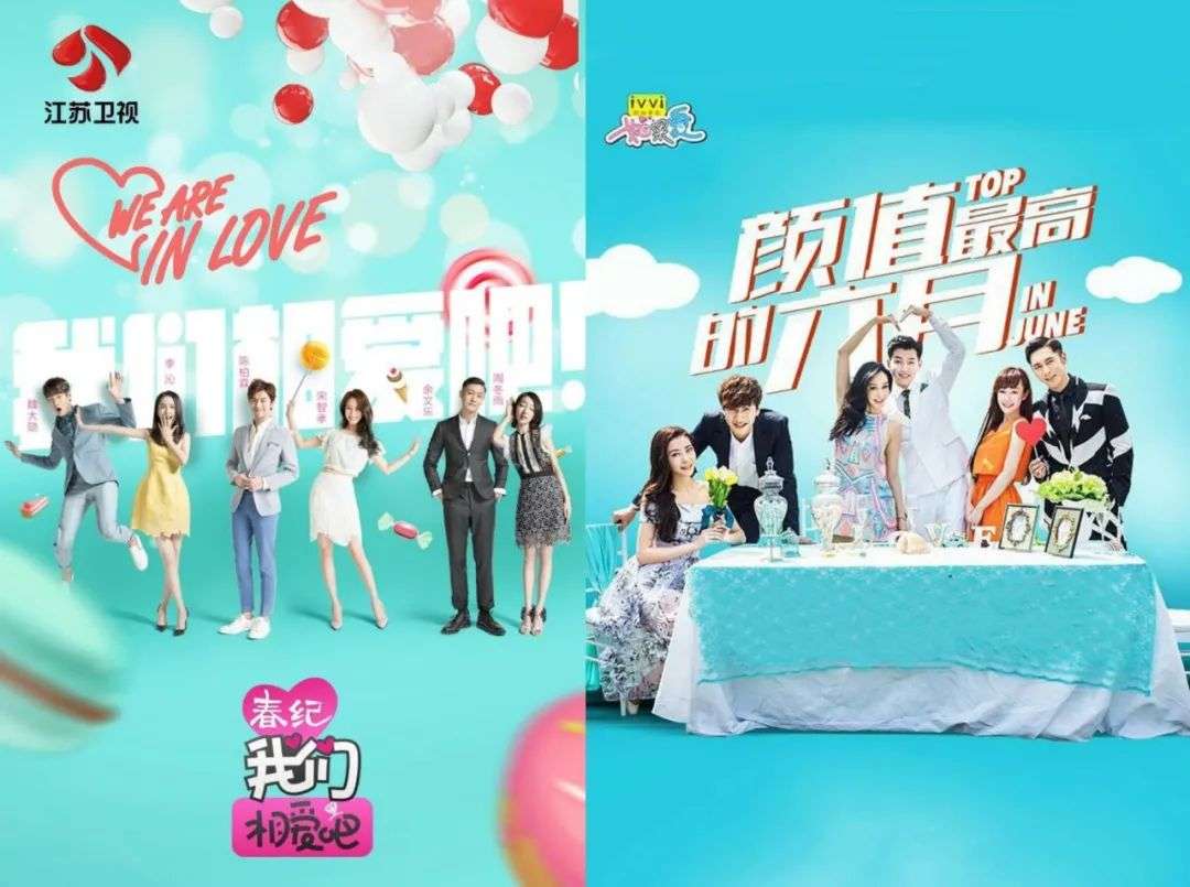 恋爱综艺纯纯,恋爱综艺里的绝美颜值