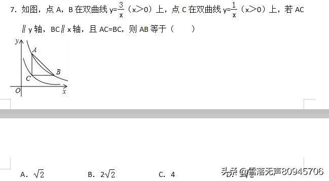 河南三甲名校中考数学模拟,河南中考数学模拟卷