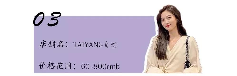 淘宝最全的家居店铺推荐,小资情调淘宝店铺推荐