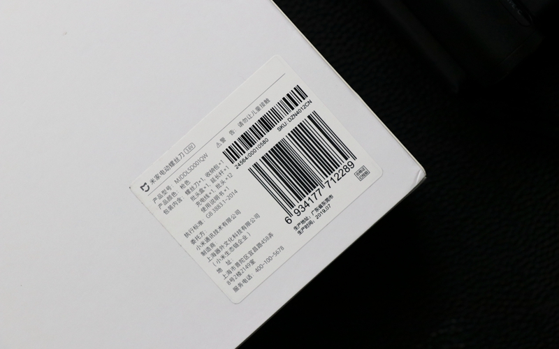 米家电动螺丝刀3.6,米家电动螺丝刀官方视频