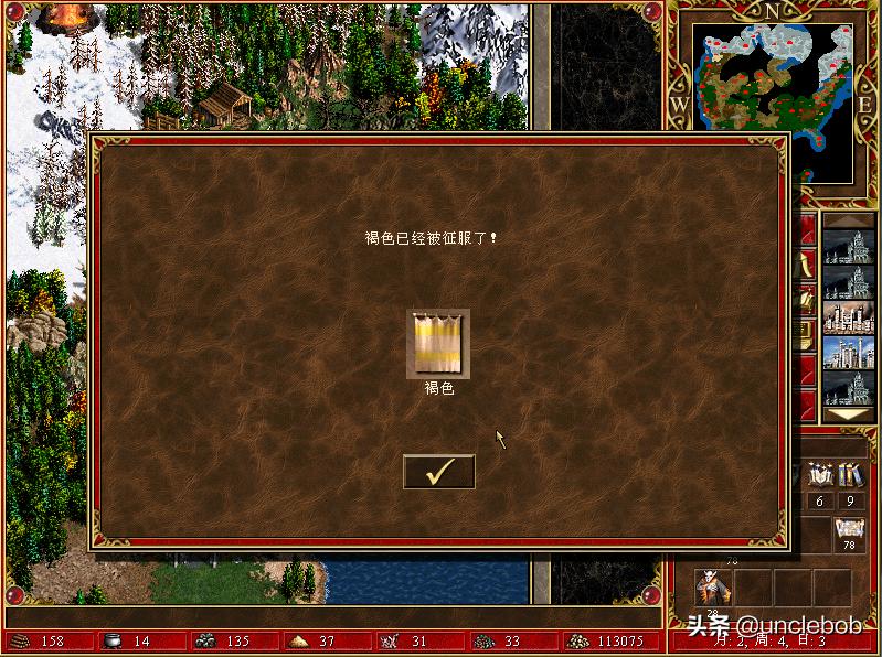 英雄无敌3脆弱平衡失控，电脑瞬间崩盘