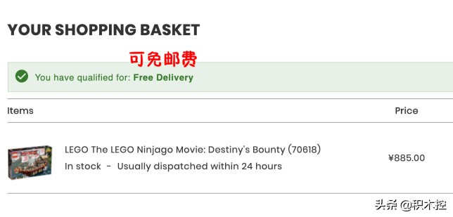 美国乐高海淘,乐高海淘