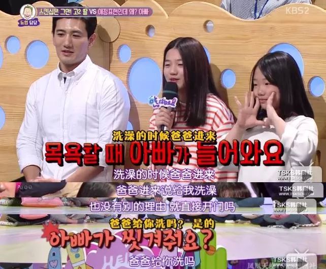 父亲当众舌吻17岁女儿，性别教育比性教育更重要