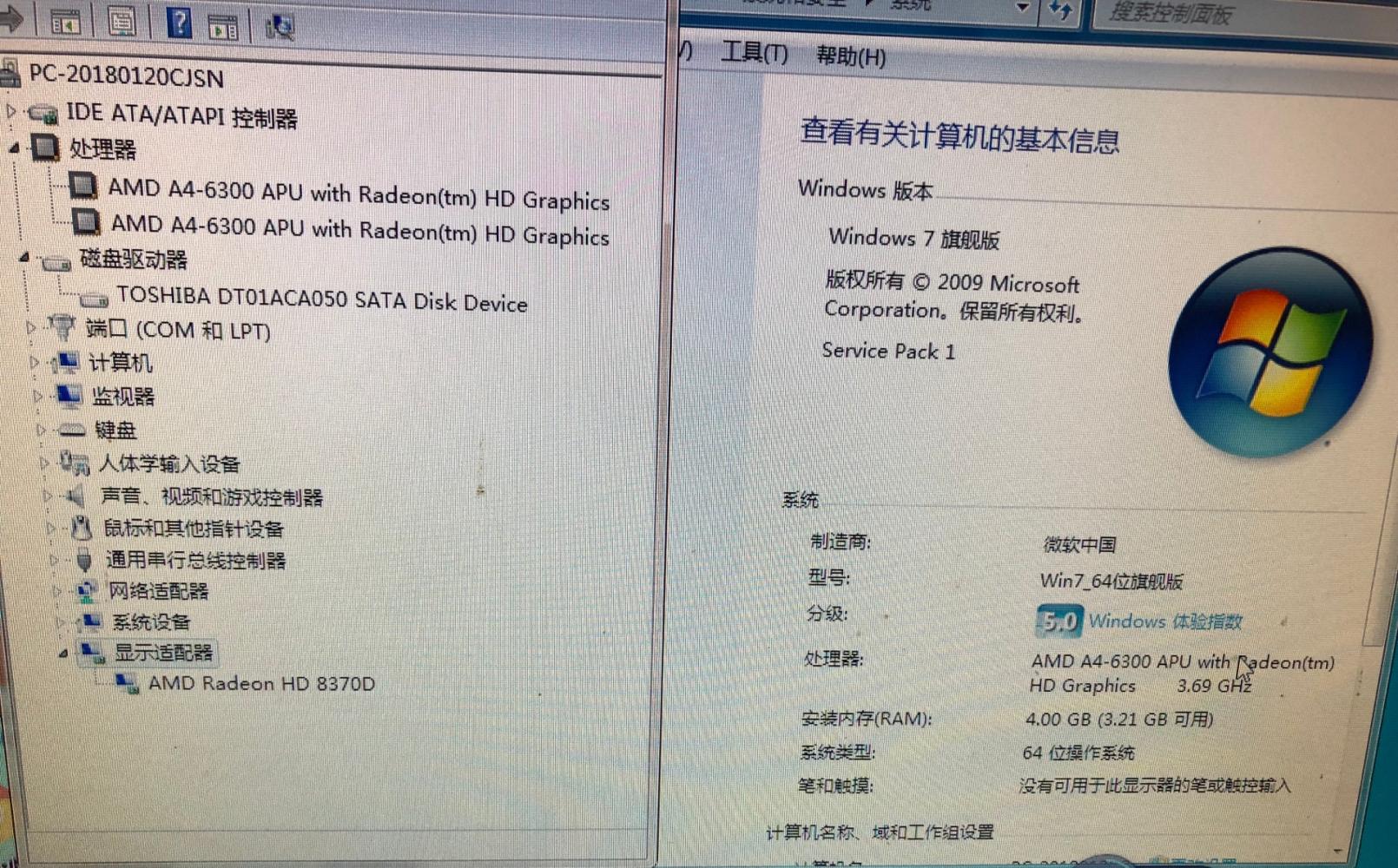 一部组装机回收多少钱,组装机哪里能回收