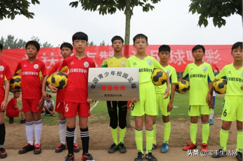 河南宝丰为民路小学足球比赛,宝丰县周庄镇实验小学足球操