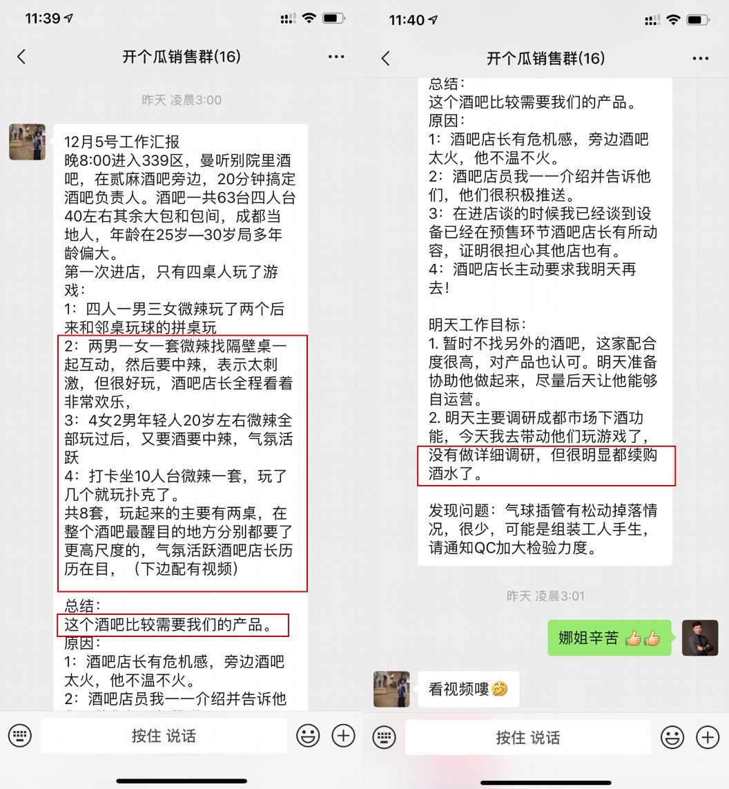 目测2020年最能爆火的小项目——卖真心话大冒险的气球