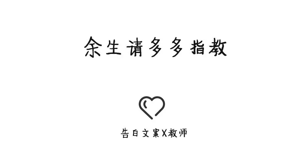 520软文,520文案范本短句