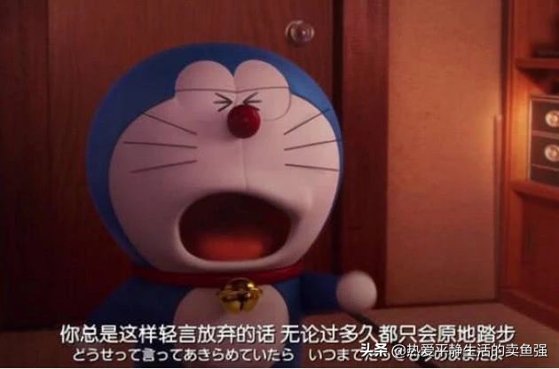 哆啦a梦道具消失,哆啦a梦西游记法宝