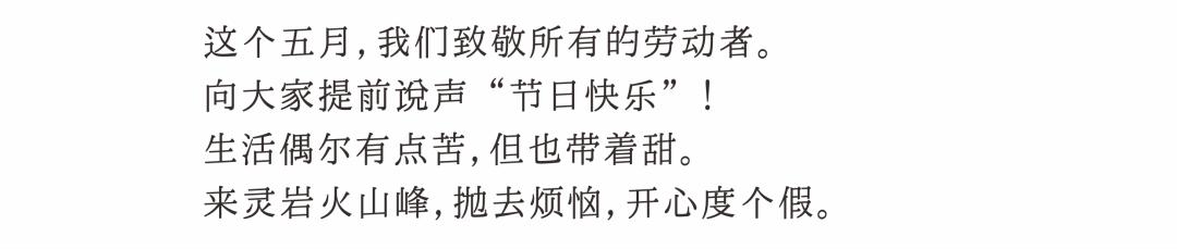 五一一日游象山,五一象山有几个玩的景区