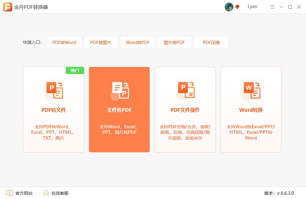 文档里面文字如何前后顺序转换,文档格式排序怎么改