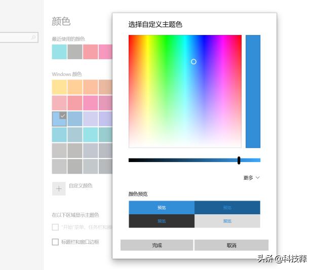 windows10系统如何设置实用功能,windows10系统快捷键