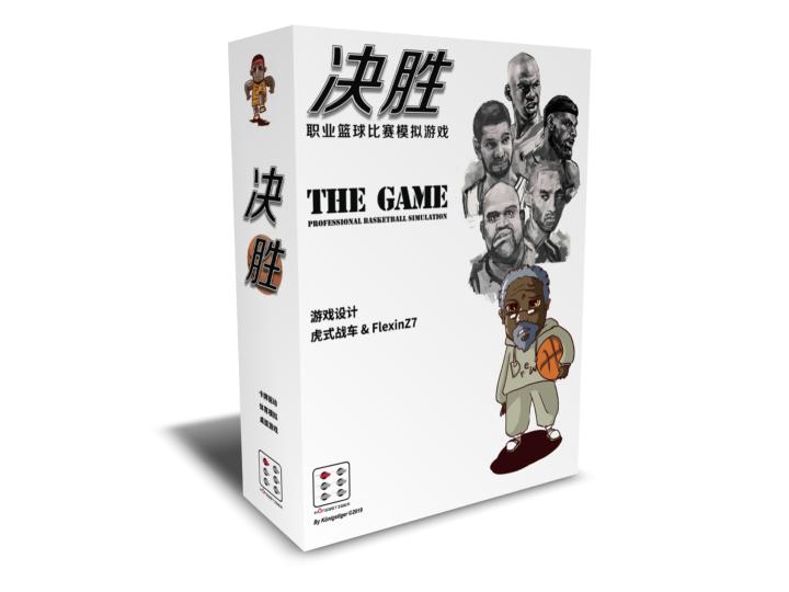 篮球桌游怎么玩,决胜nba桌游