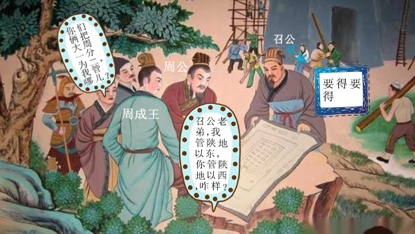姜子牙与周公旦的人生暗战，谁是嬴家？