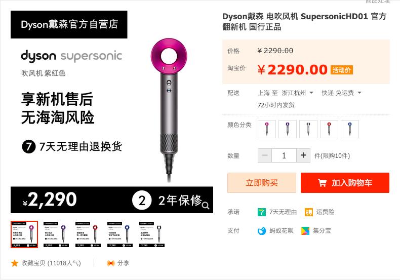 闲鱼买闲鱼优品靠谱,想省钱来闲鱼好货商品1元捡漏