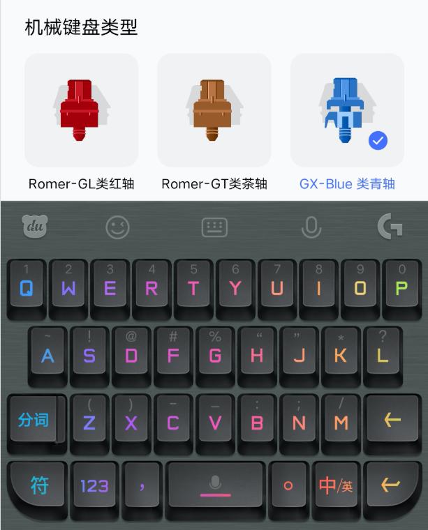 iqoo3机械键盘怎么设置最好,iqoo3机械键盘为啥没有音效