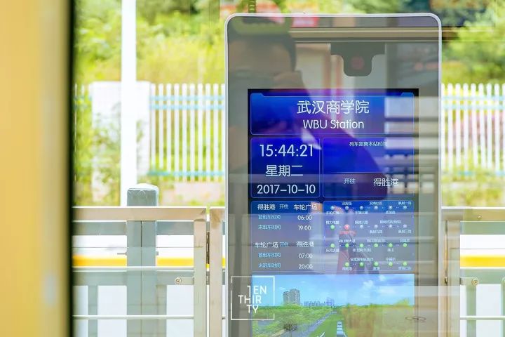 武汉外号,武汉最牛逼的大学