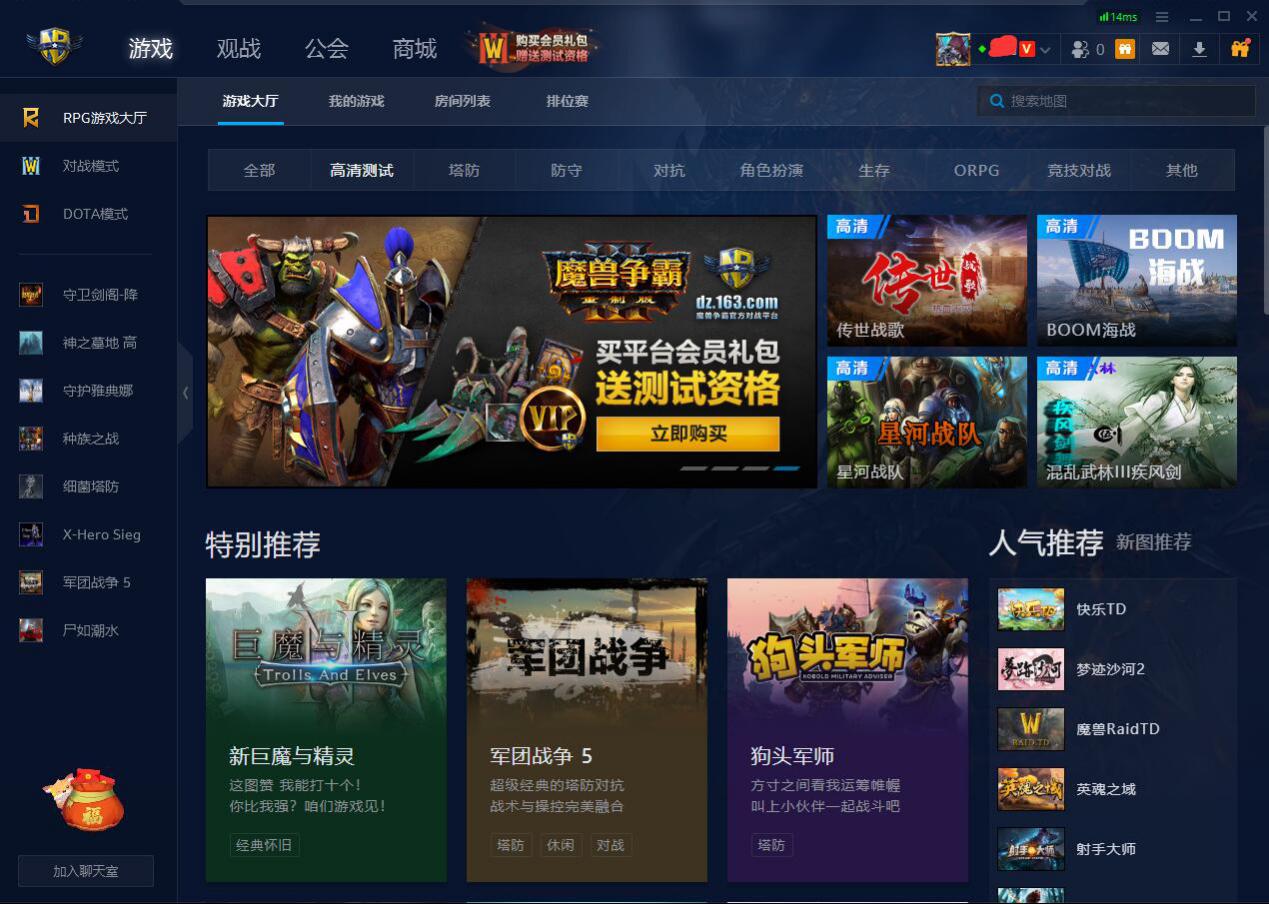 榄斿吔rpg鏂板浘娴嬭瘯,榄斿吔rpg娴嬭瘯