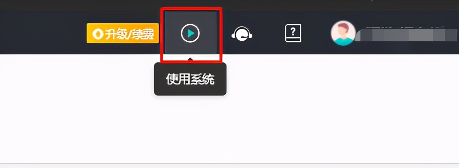 怎样实现现场二维码签到,扫码签到的正确流程