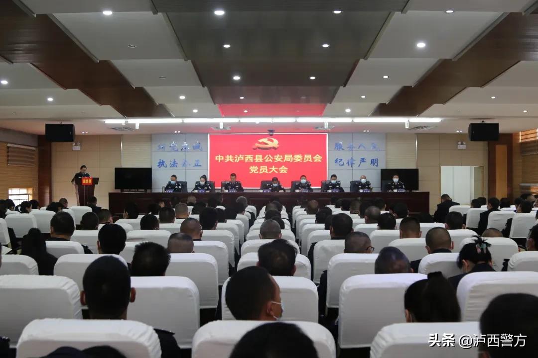 泸西县纪委书记,泸西纪委