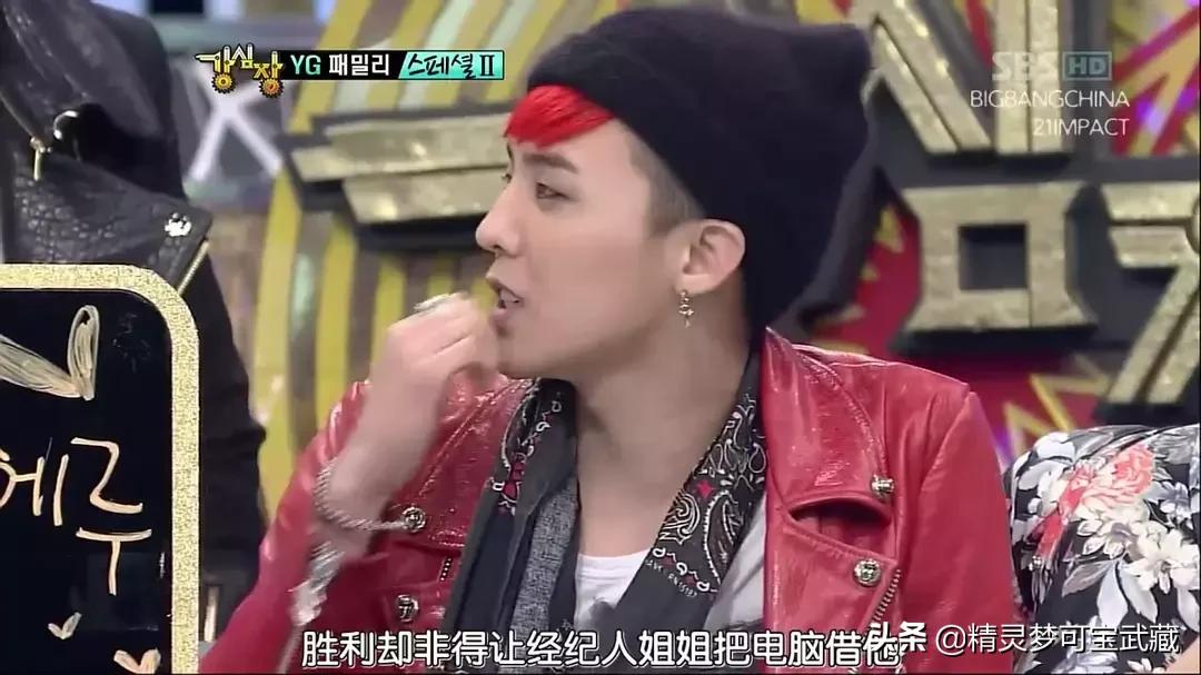 Bigbang李胜利淫乱私生活，棒子人设坍塌彻底凉凉。