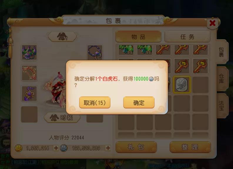 梦幻西游298元5000w银币怎么刷,梦幻西游手游平民银币攻略