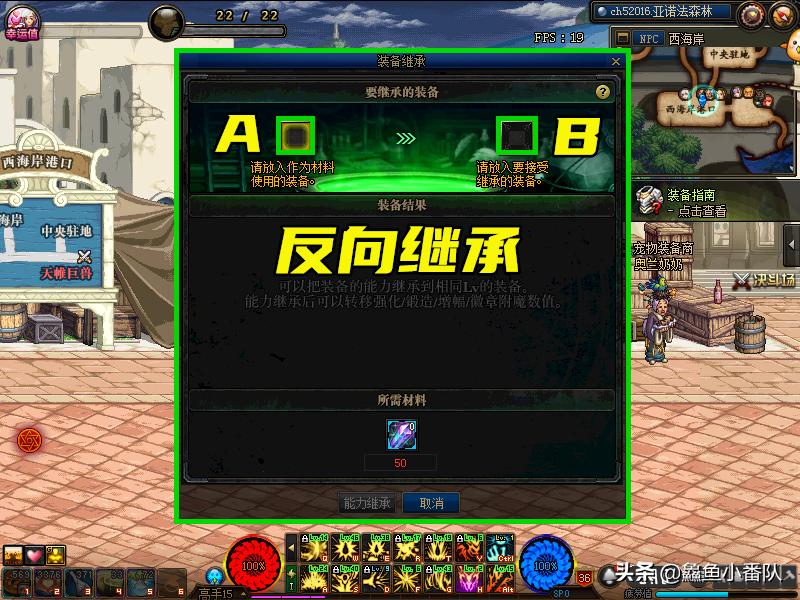 dnf100级版本玩法,dnf100级版本详细讲解