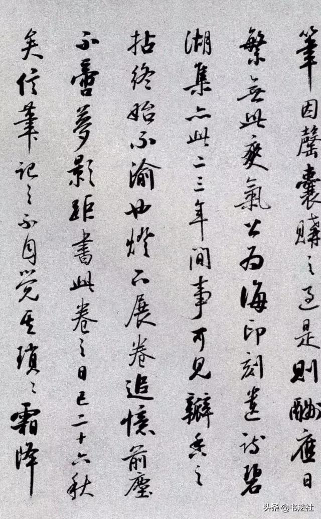 启功溥儒草书自作诗卷多少钱,启功题溥儒先生自作诗卷