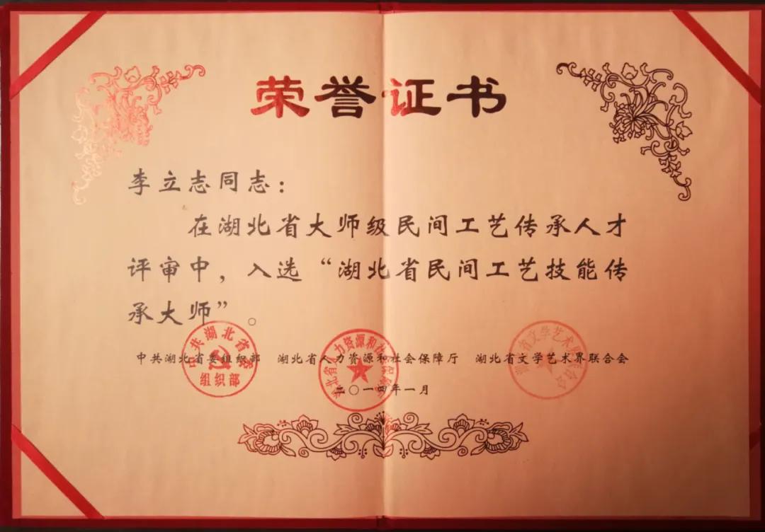 传奇艺术，鄂州人骄傲！布贴画大师李立志荣登央视CCTV科教频道