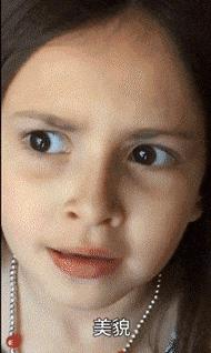 搞笑gif趣图小伙子估计你要单身了,gif爆笑趣图大爷永远是大爷