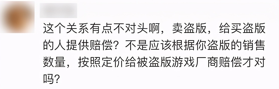 steam被恶意售卖,steam被恶意交易了