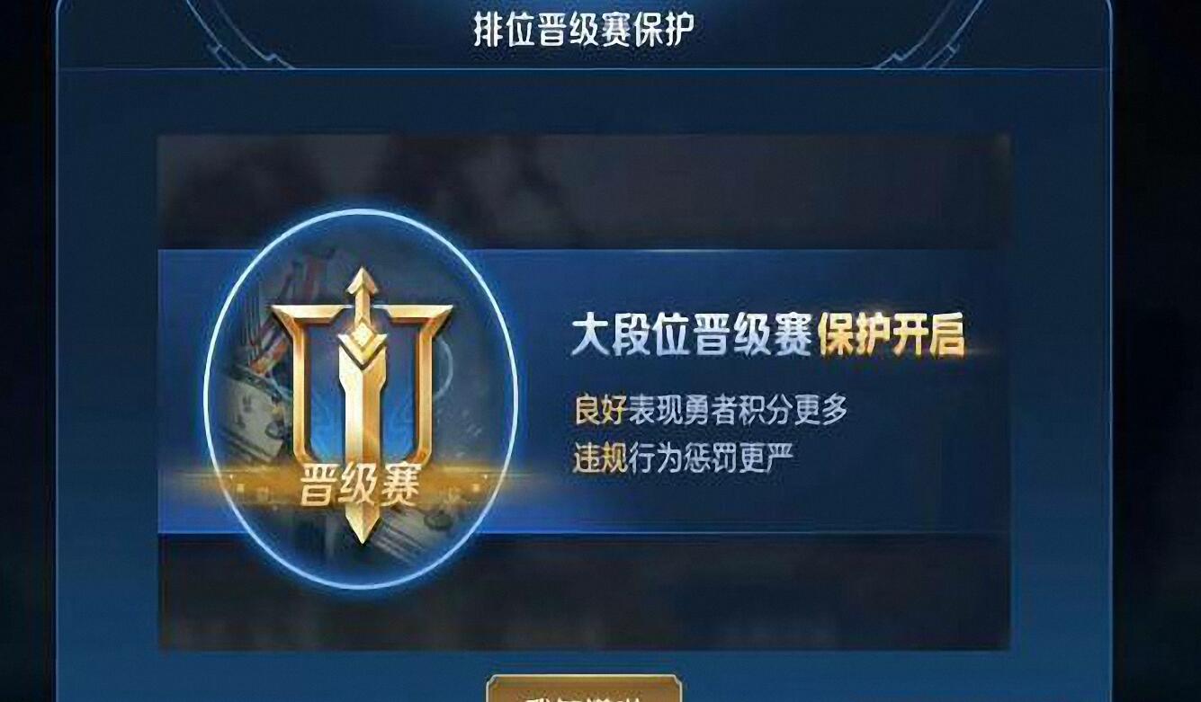 王者光荣s16赛季小bug,王者光荣s16战令局内表现