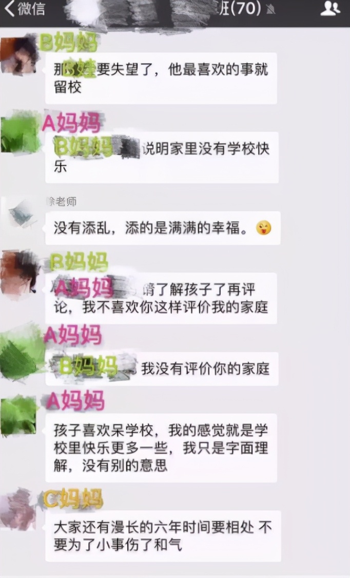 家长群里自我介绍走红，职位名称很高档，翻译过来后让人捧腹大笑