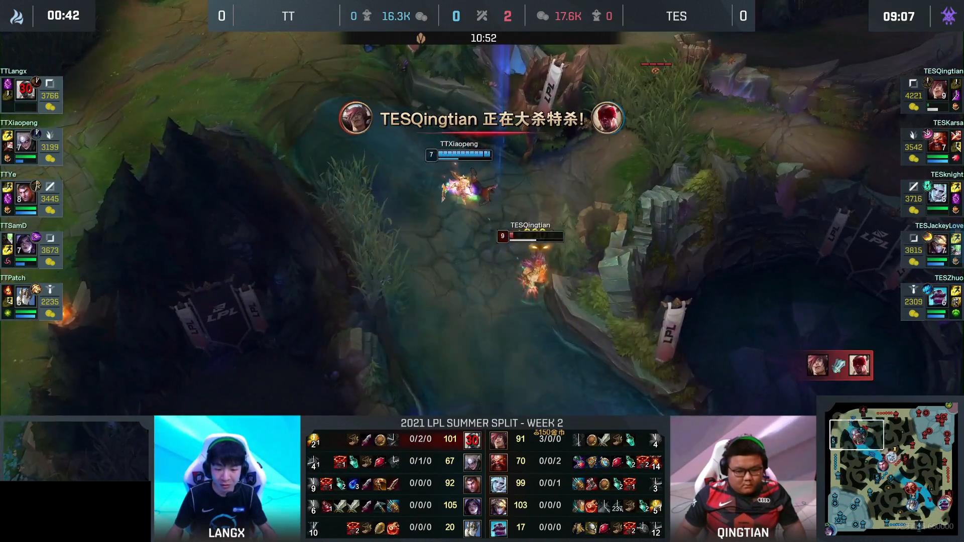 tt鏖战44分钟战胜tes,tt战胜tes第三局回放