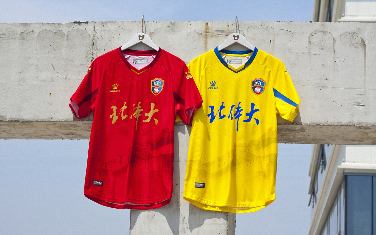 完爆！看完科尔美设计的中甲新赛季球衣，耐克情何以堪啊？