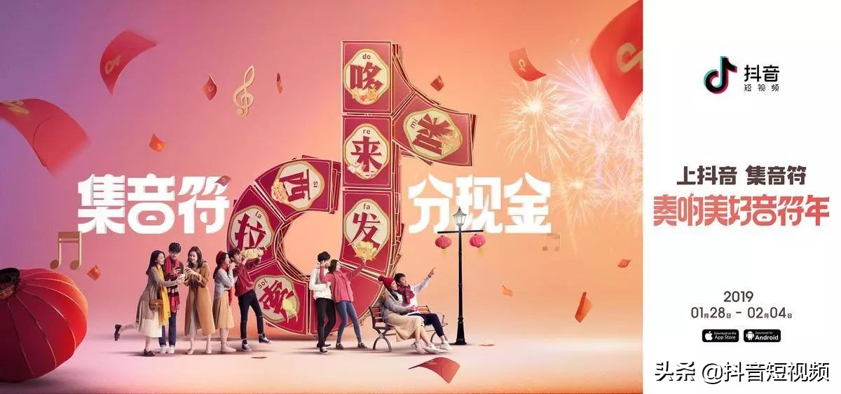 蔡依林抖音发新歌,蔡依林新年抖音