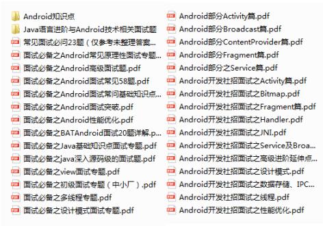 android开发零基础,android编程从零开始