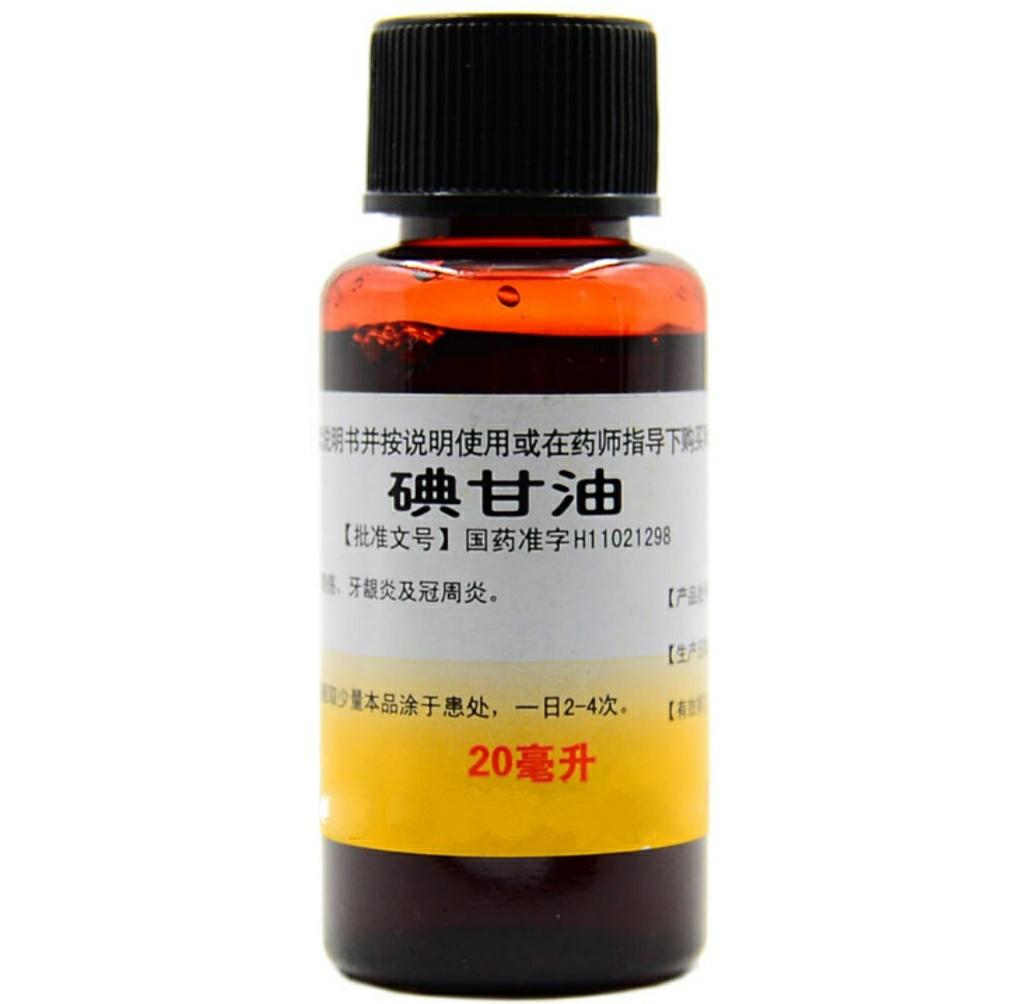 狗狗口炎怎么治疗,狗狗口炎特效药