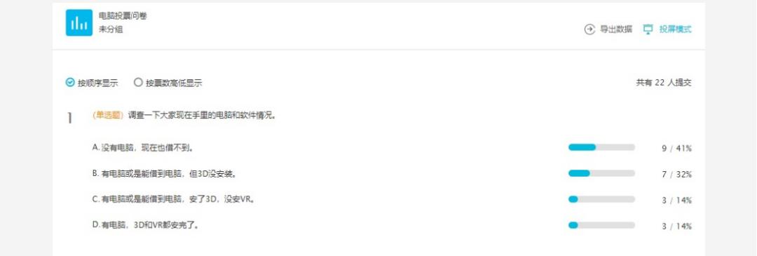 “网红”老师是如何炼成的？锦州师专在线教学优秀案例特辑