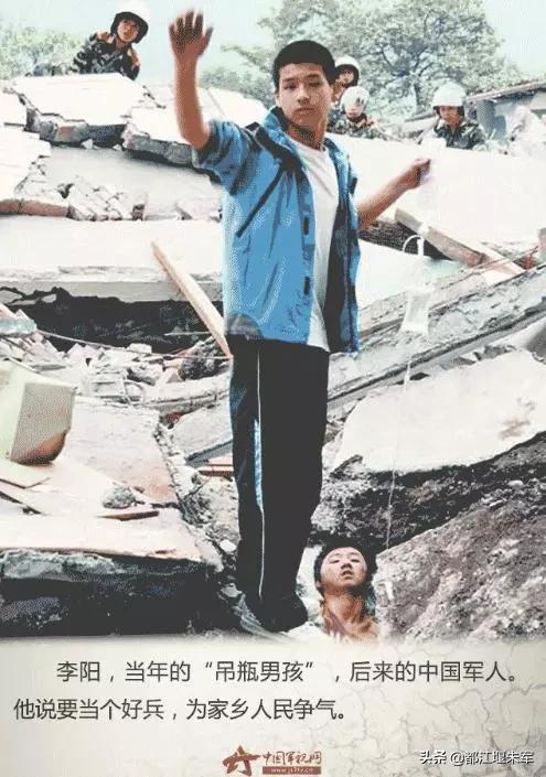 汶川地震十二周年：100张记录汶川地震的照片