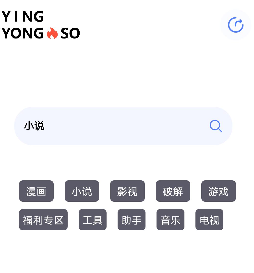 最近很火的搜索app,有没有逆天的百度云资源搜索神器