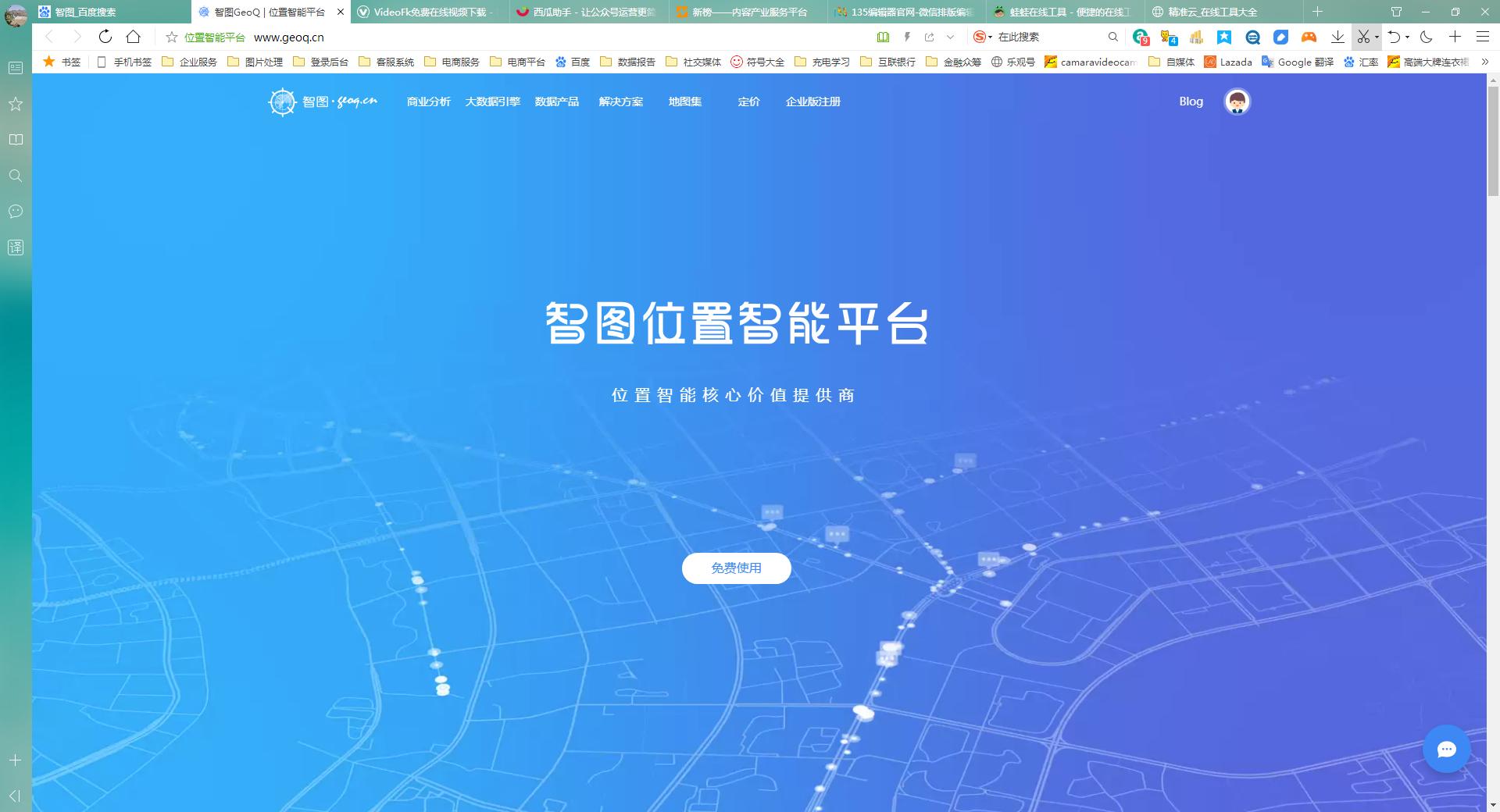 6款超棒的在线工具合集,30款在线工具